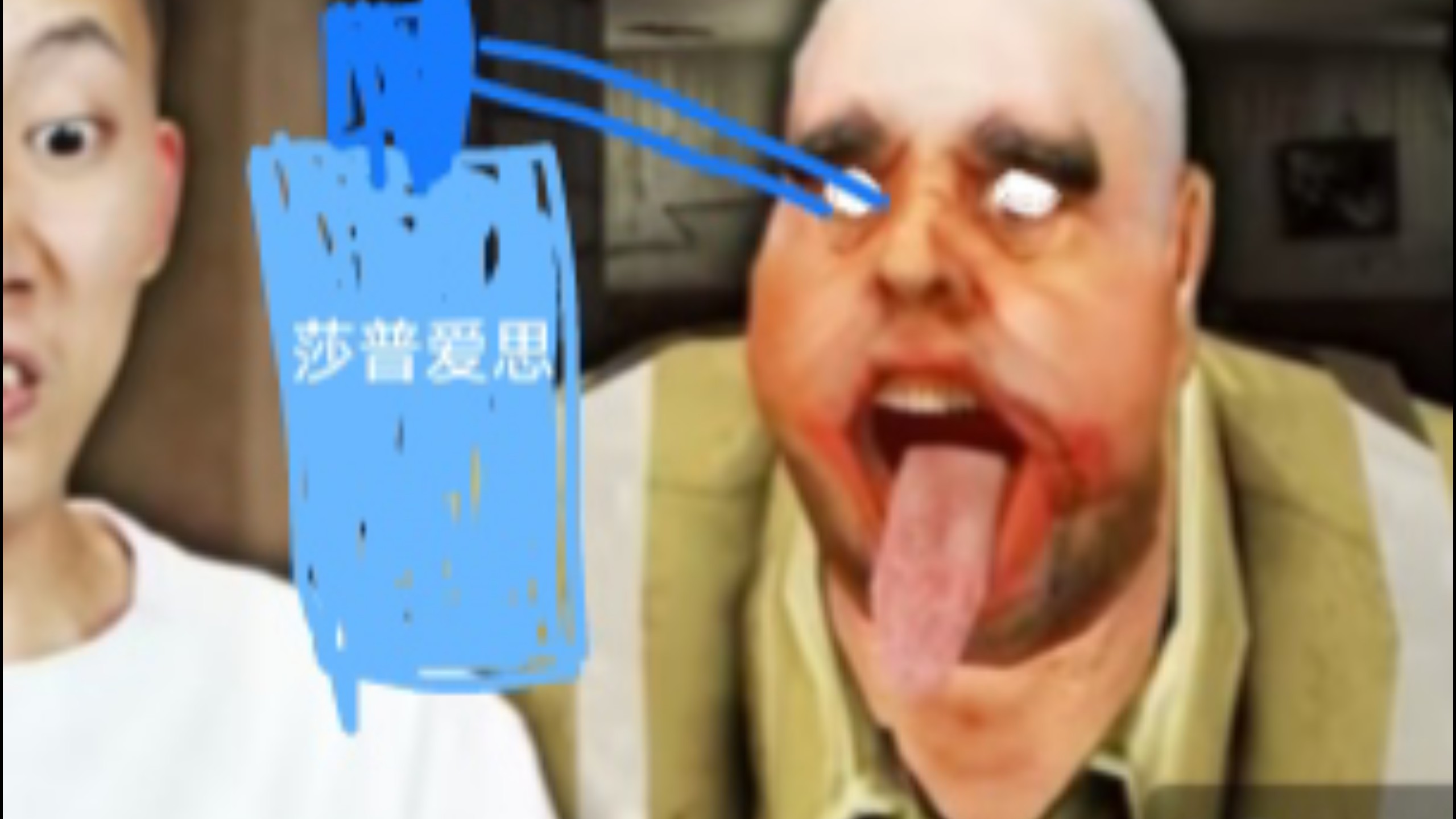 肉先生看不清,沙普爱思滴眼睛