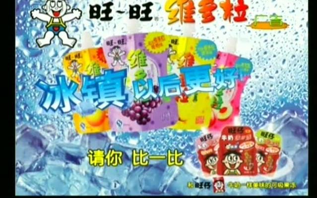 【央视少儿】2011年6月少儿频道的广告哔哩哔哩bilibili