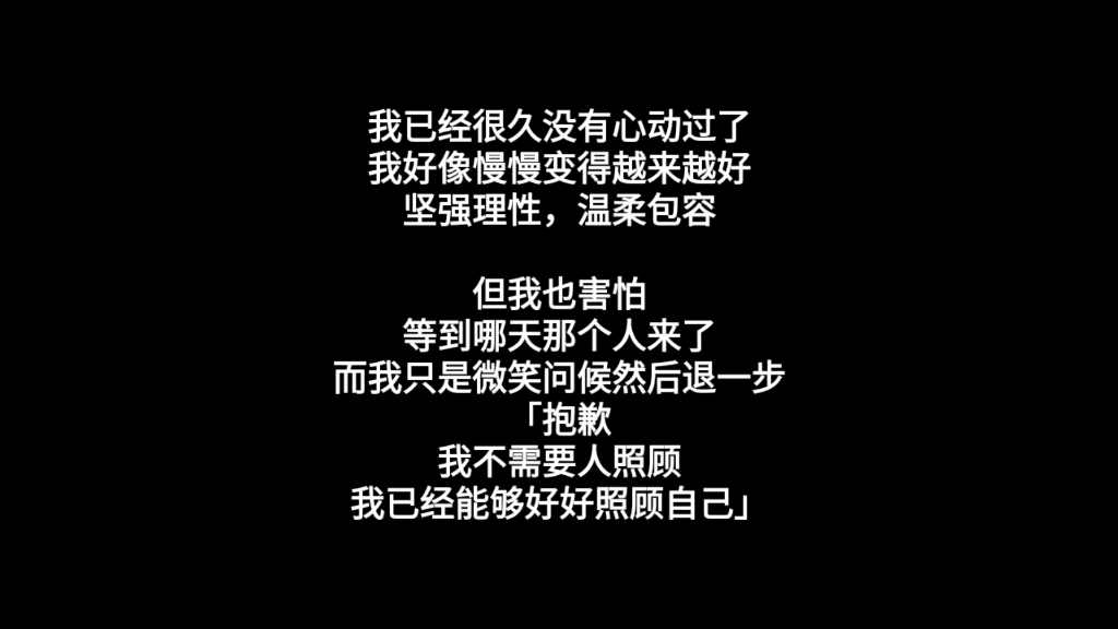 [图]“还好 我们之间隔着网络 方便相遇 也方便告别”