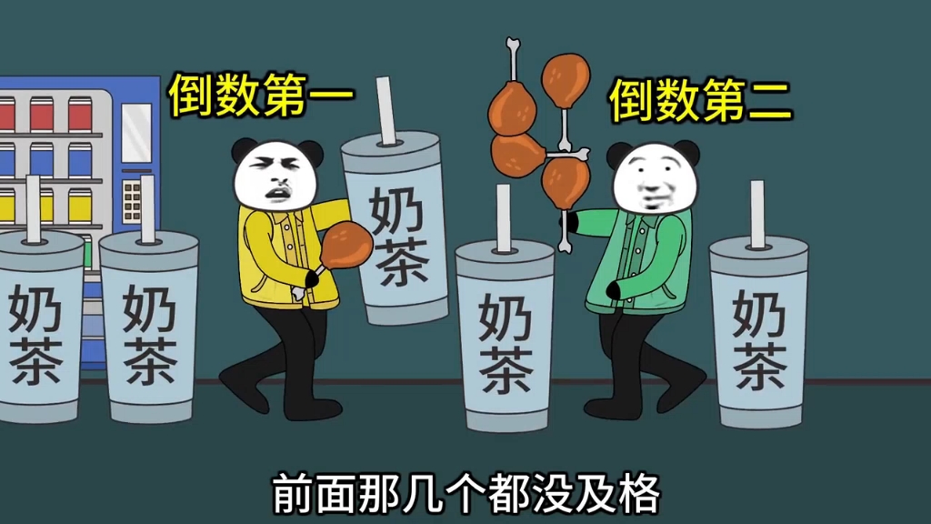 大学体测的变化哔哩哔哩bilibili