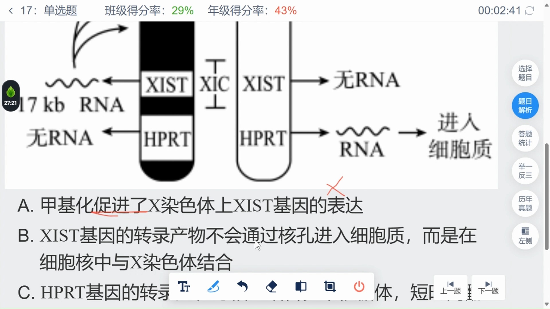 nga遗传帖子27张图图片