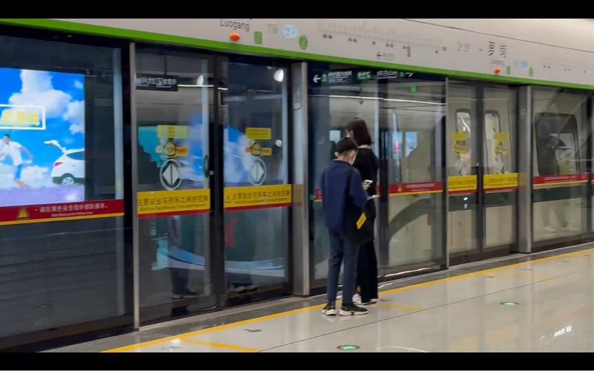 《广州地铁》07x057-058进萝岗站