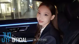 Download Video: 【TWICE中字】NAYEON-log New York & Paris Fashion Week