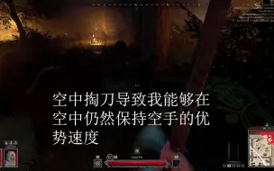 Tải video: dark and darker基础技巧教程-移动篇（螃蟹步与速度保持）