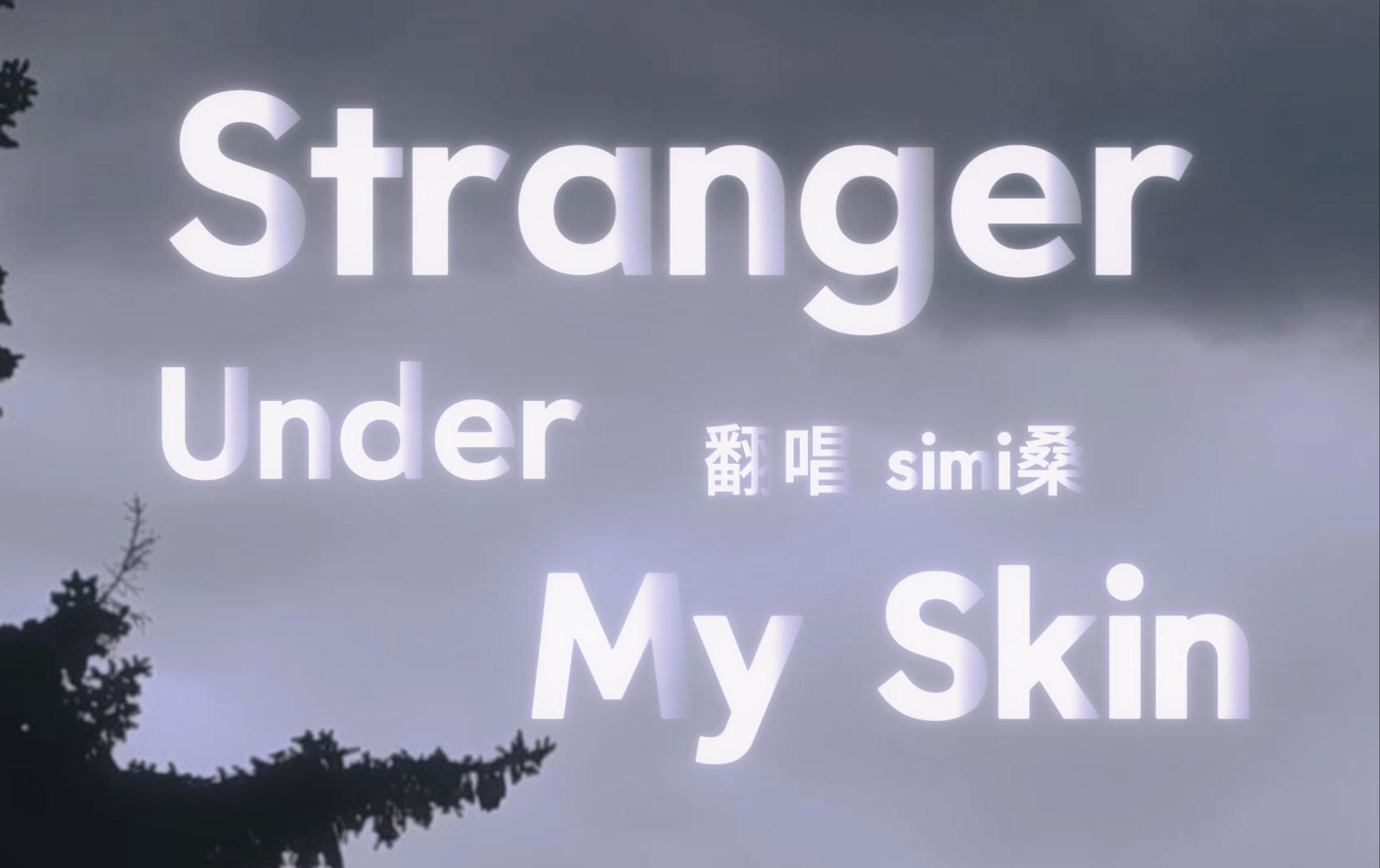 simi《Stranger under my skin》cover:陈奕迅哔哩哔哩bilibili