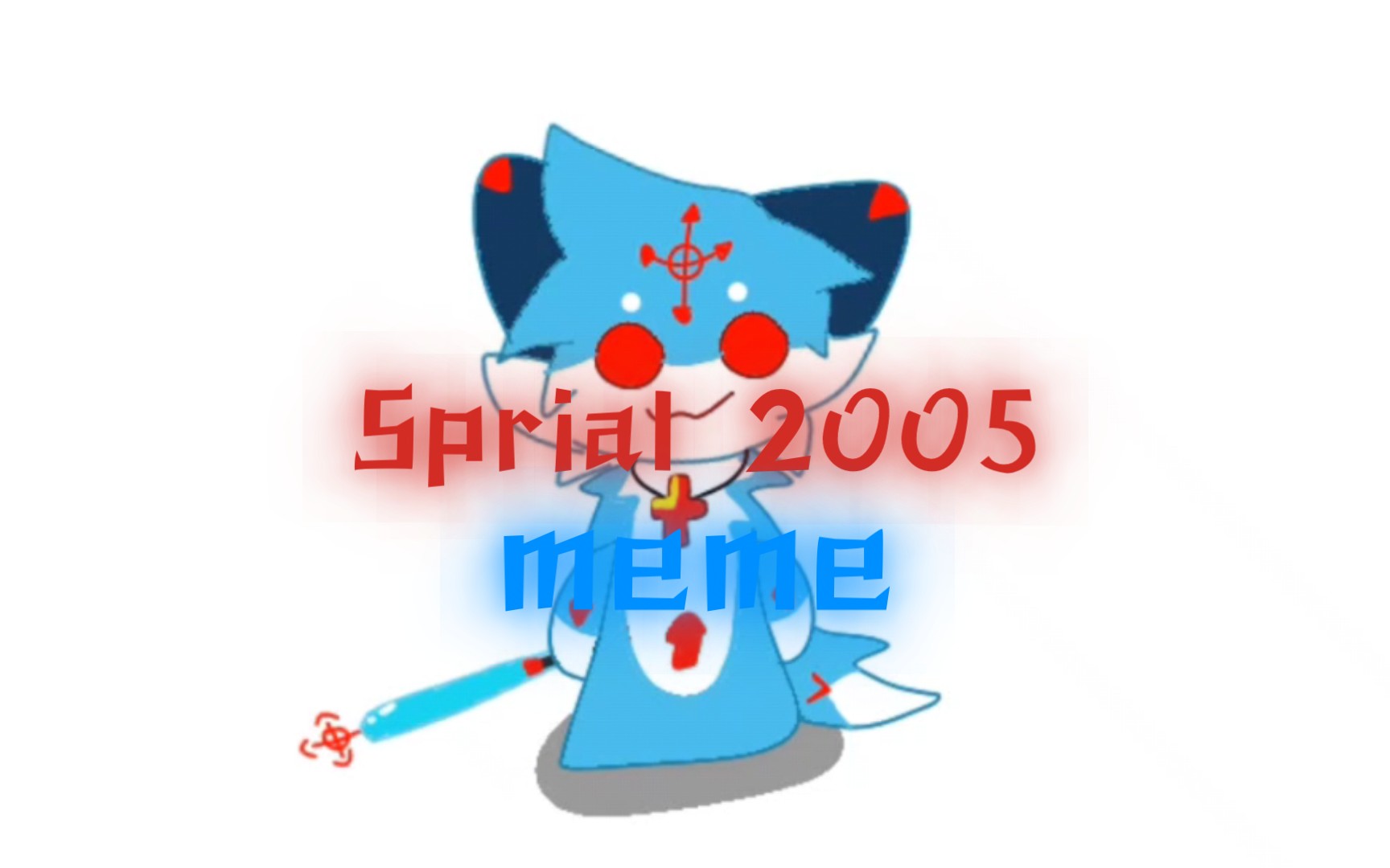 Sprial 2005 [初投稿/meme]哔哩哔哩bilibili