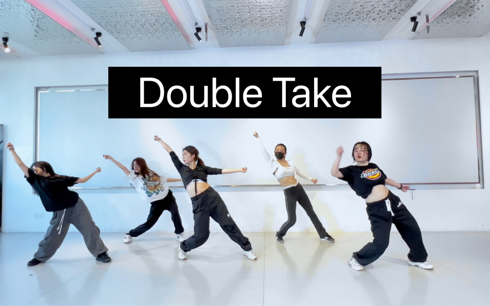 [图]【编舞COVER】Double Take诗倩编舞（练习自用）