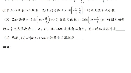 三角函数卡根!让你拥有条件反射!哔哩哔哩bilibili