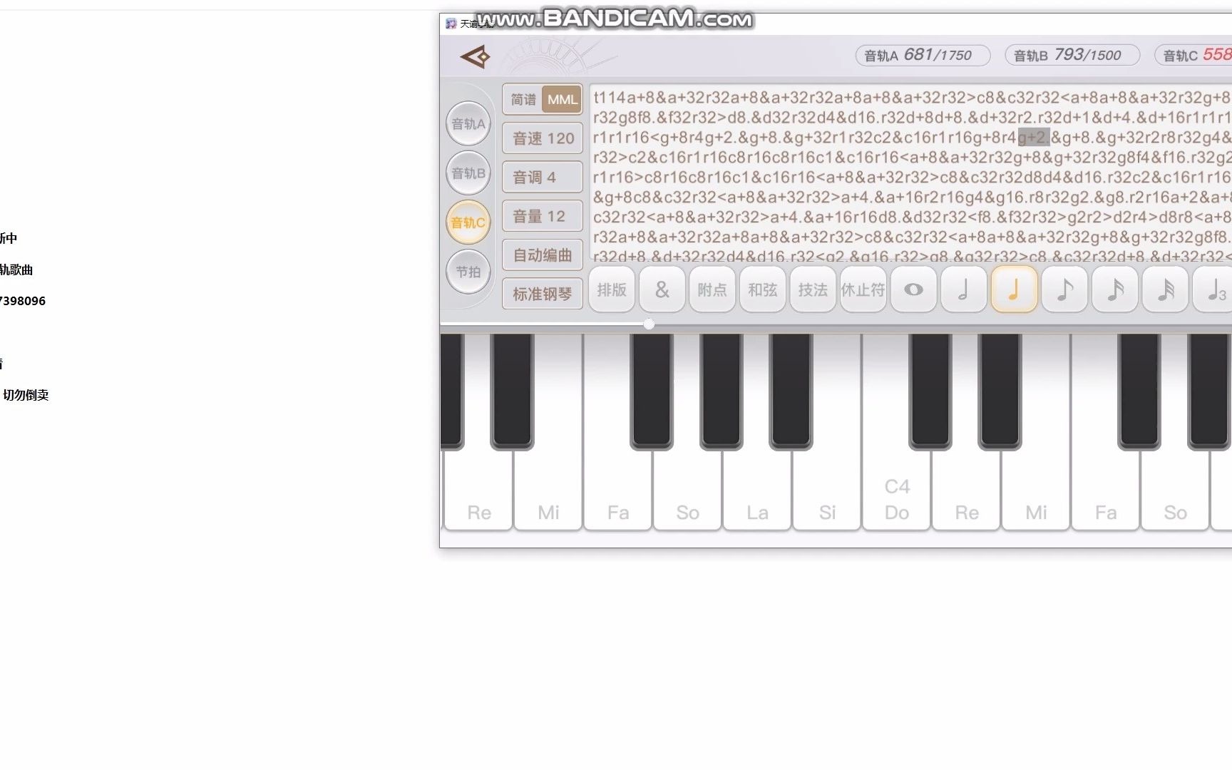 【狮子原创】天谕手游乐师乐谱钢琴演奏【assembly-遠藤幹雄】-外带