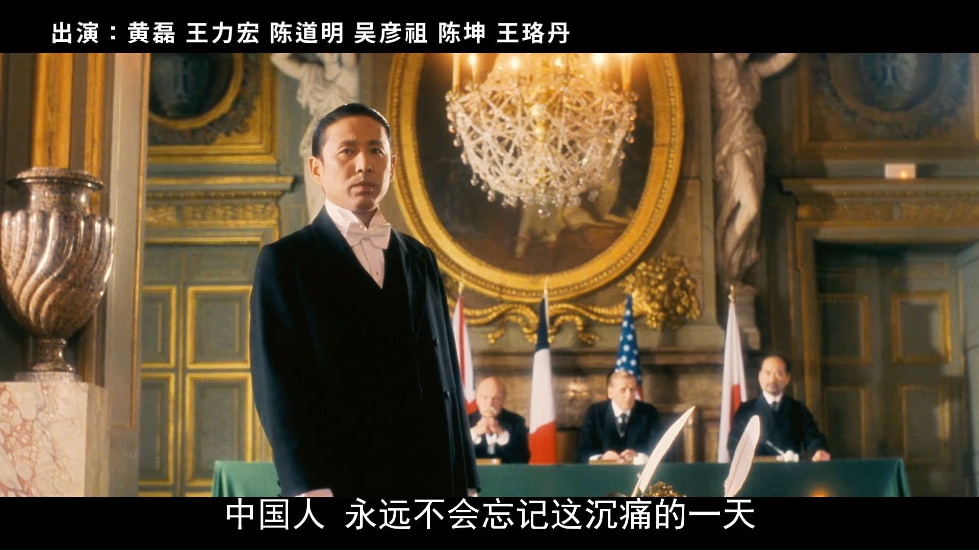 "【建党伟业合集八】