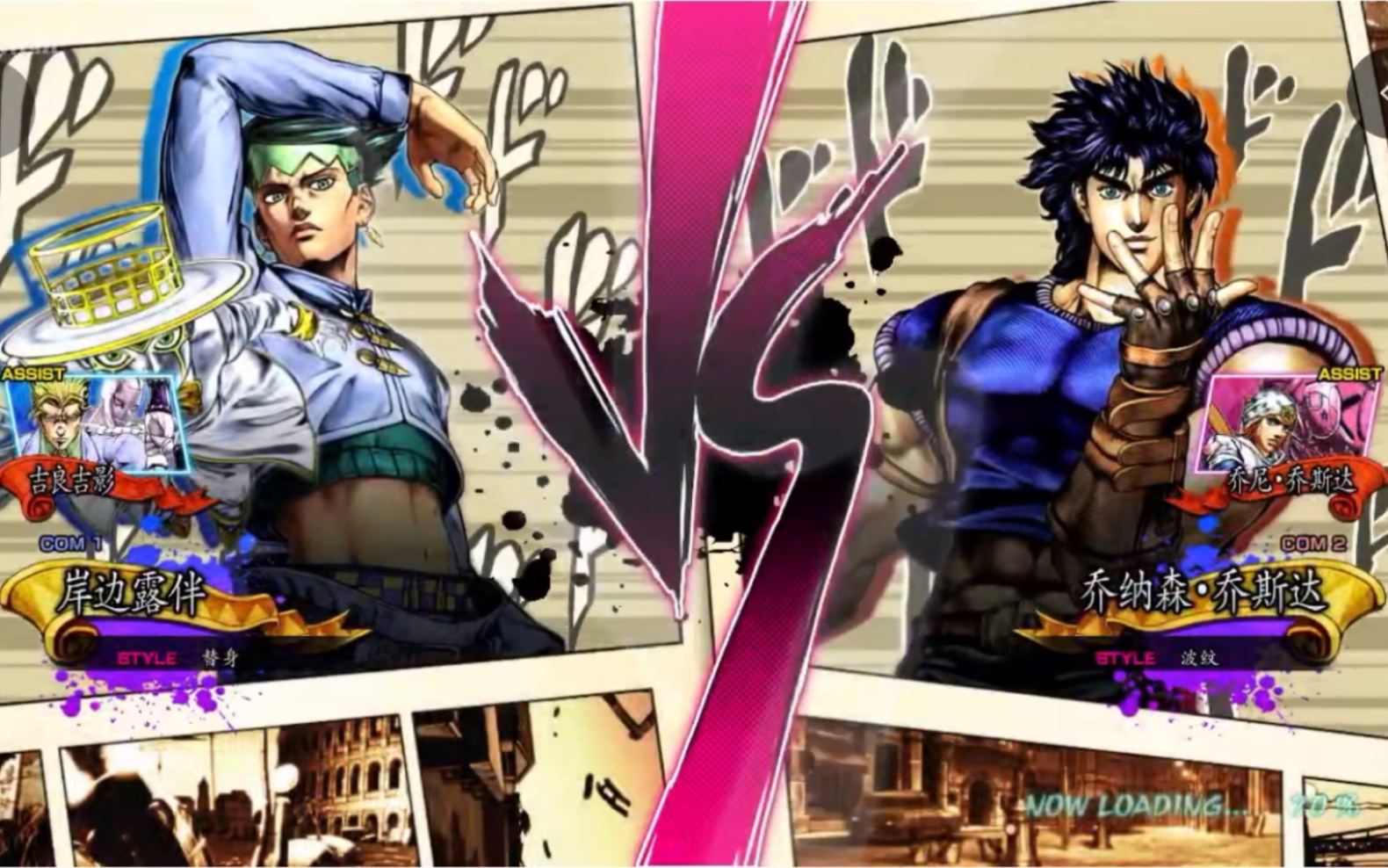 jojo全明星大乱斗r 岸边露伴的奇妙冒险