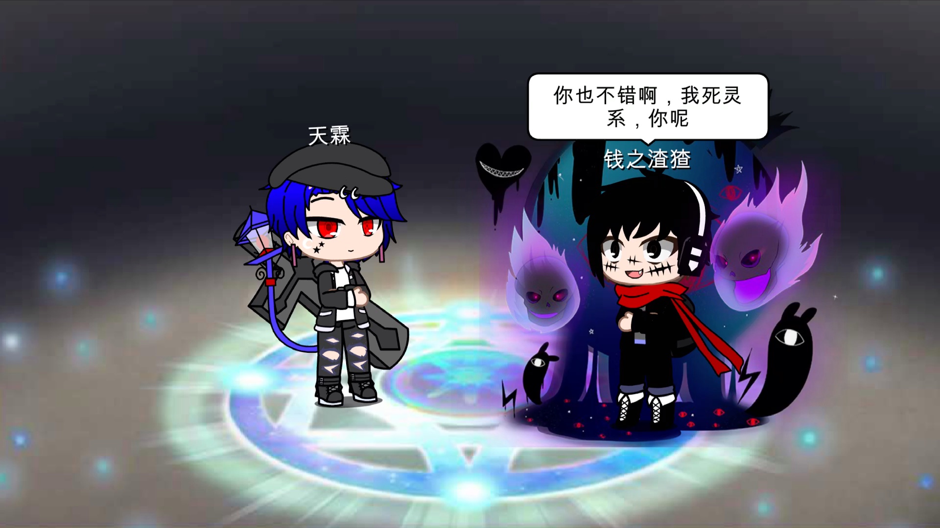 《魔法学院》第九集哔哩哔哩bilibili