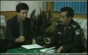 Download Video: 《中国刑侦大案纪实》 合集