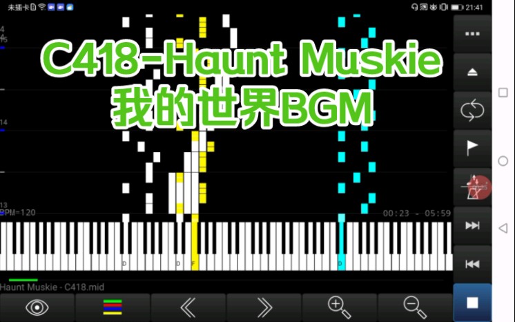 我的世界c418-haunt muskie音乐模板