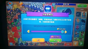 Download Video: 《论300回合干了什么》