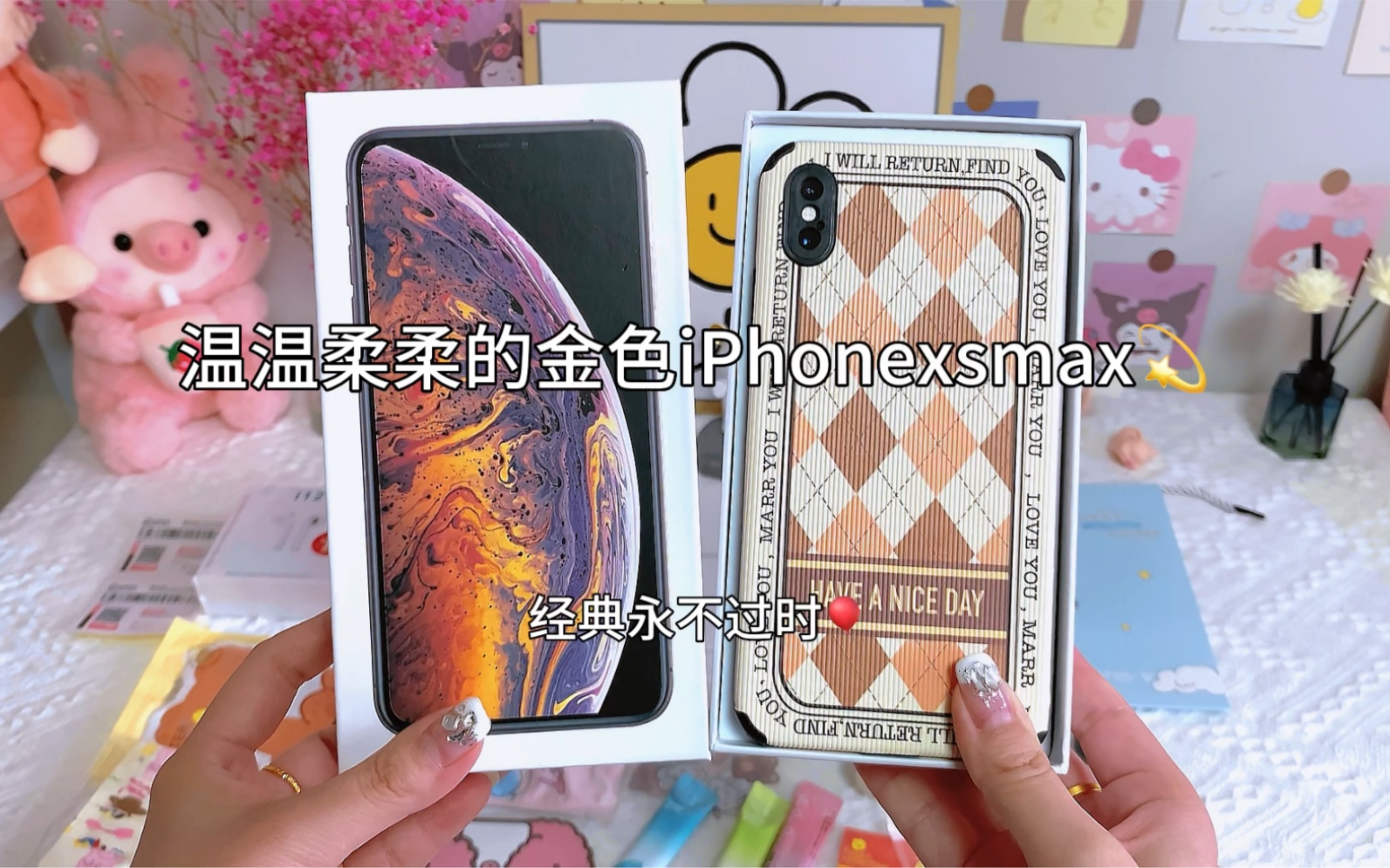 温温柔柔的奶茶金色iPhonexsmax也很受欢迎呀哔哩哔哩bilibili