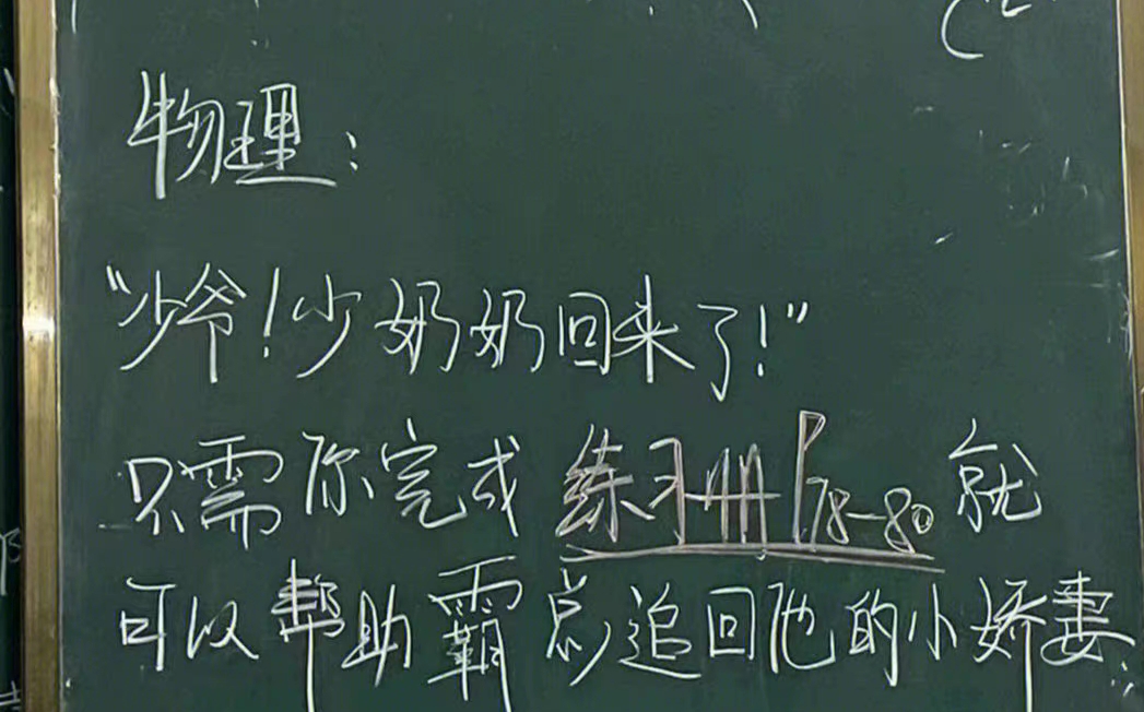 真的被课代表布置作业的文案笑死了哈哈哈哈哈,好戏精好喜欢!下面请欣赏戏精我本人的文案朗读(上)哔哩哔哩bilibili