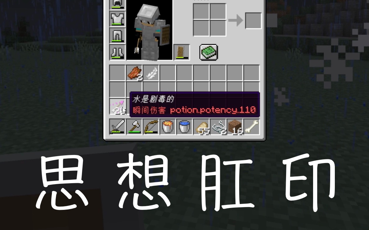 [图]【Minecraft】一次看个够的标准结局(9)