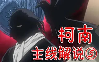 烏丸蓮耶 搜索结果 哔哩哔哩 Bilibili