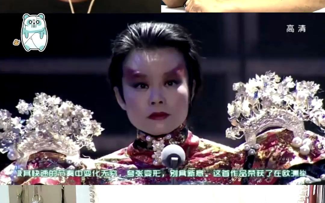 表情扭曲现场!外国人听#龚琳娜 #忐忑 ,最后都疯了!这怎么听了一首歌,脑袋还不听使唤了!哔哩哔哩bilibili