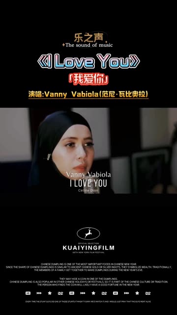 [图]印尼国宝级歌手，范尼.瓦比奥拉倾情演唱，《I Love You》，宛转悠扬，娓娓道来，别具一格，好听极了。