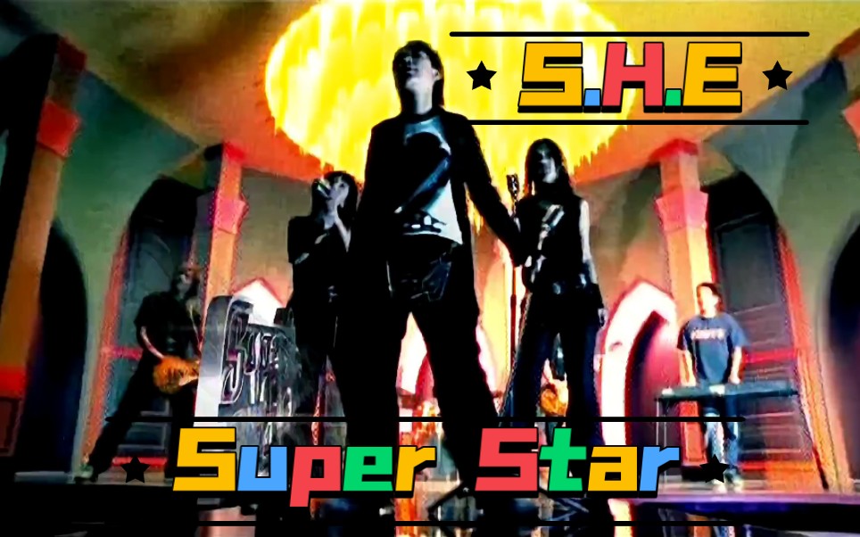 h e《super star》