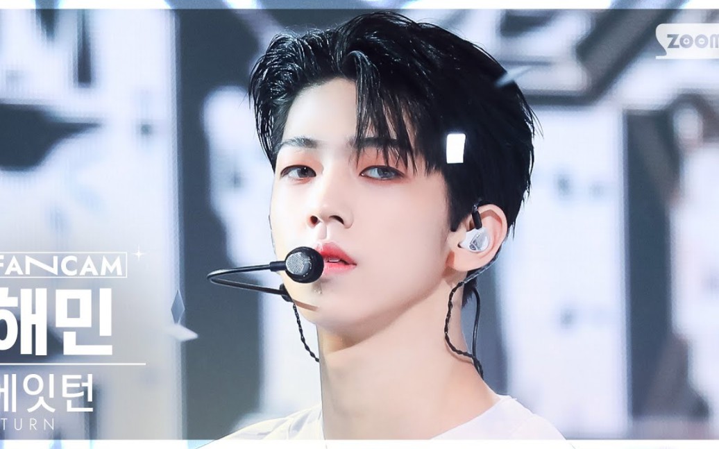 【8turn】郑海敏haemin - we 直拍 | 2023.3.