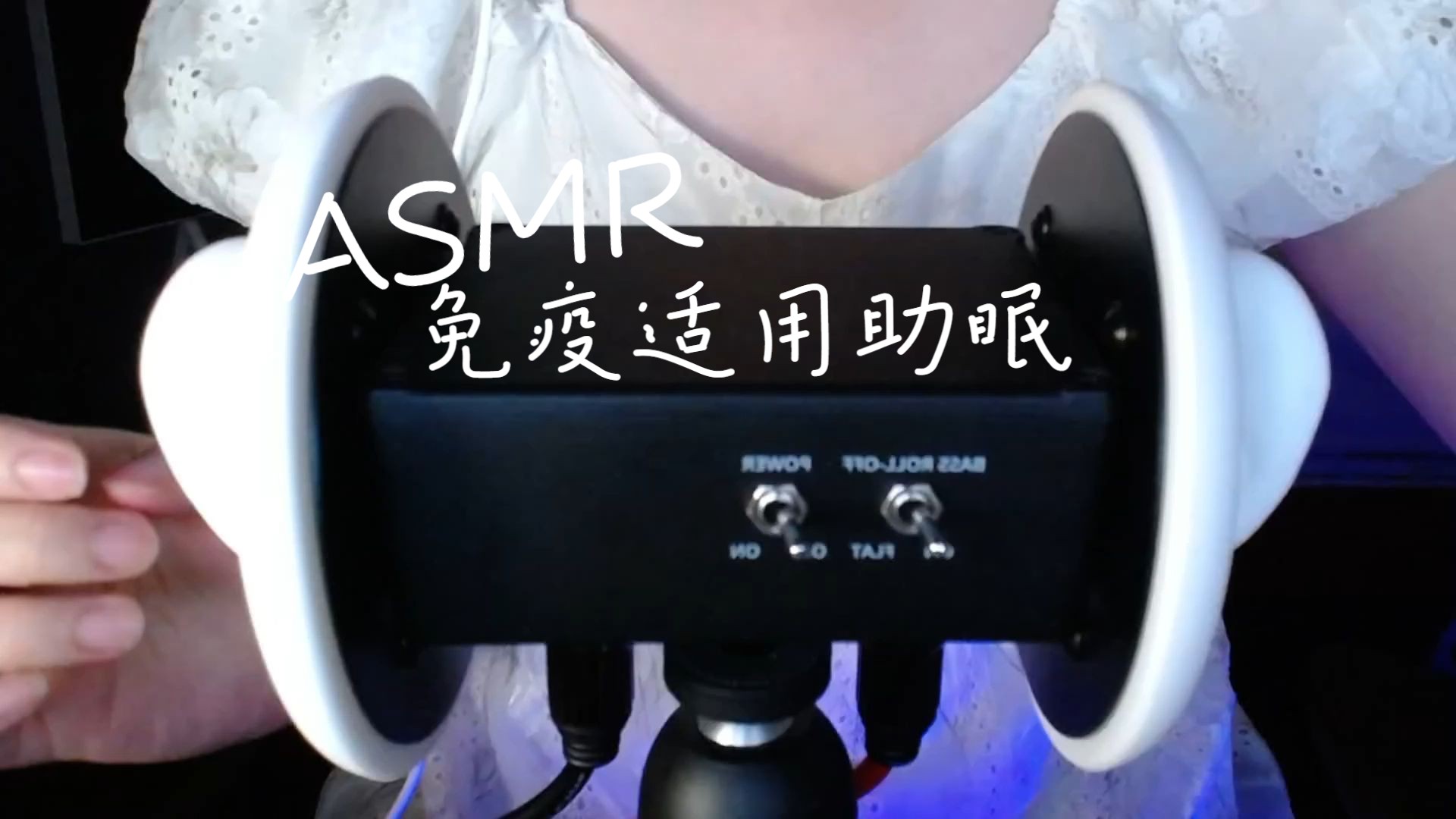 ASMR/SAGI助眠/吃玻璃棒+窝峰海绵+芦荟胶+脑内暴击哔哩哔哩bilibili