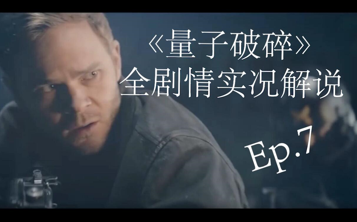 蚁人 蚁侠吉吉_蚁人和蚁人2之间是哪部_蚁人3：量子狂热