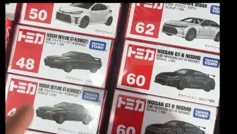 多美卡萌新入坑推荐！