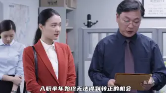 Download Video: 老实人爆发时，你连求饶的机会都没有！