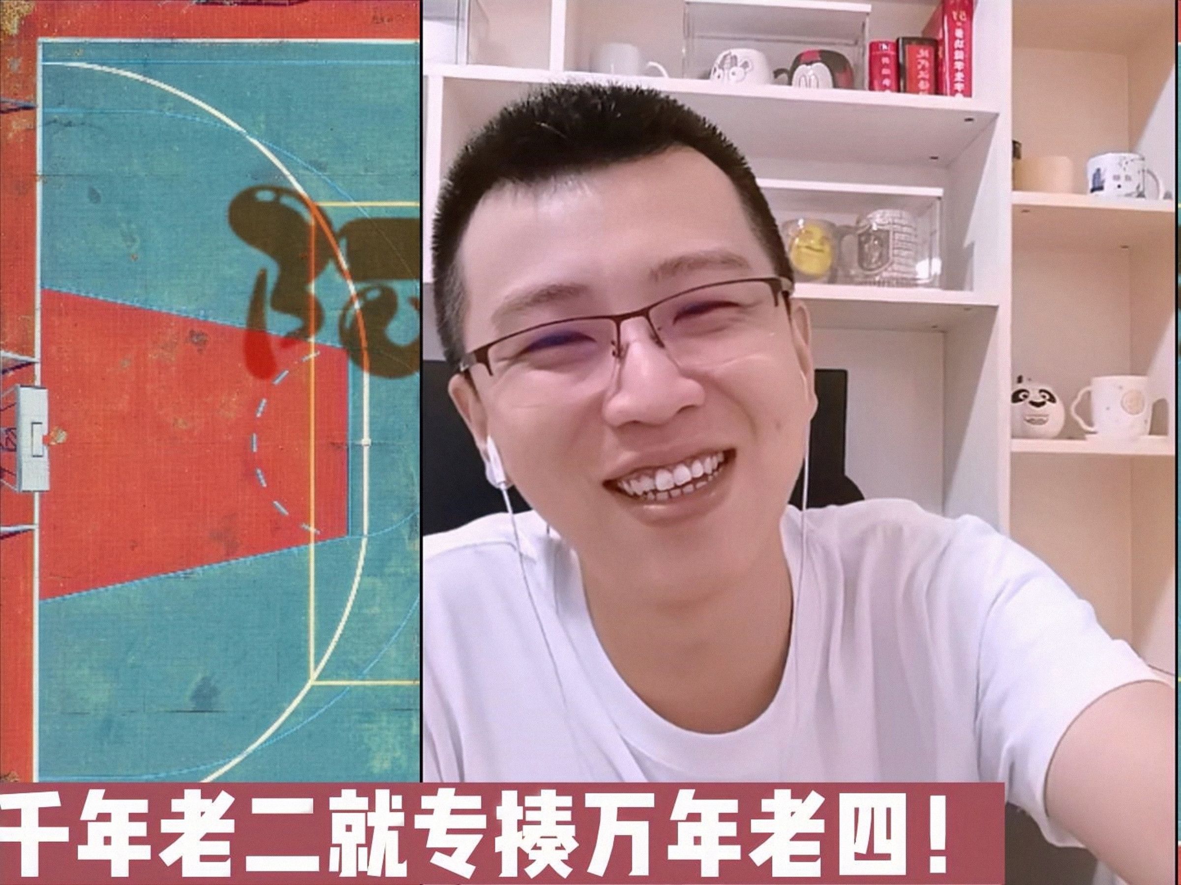 千年老二就专门收拾你们万年老四!不服下赛季接着让你们当老四!