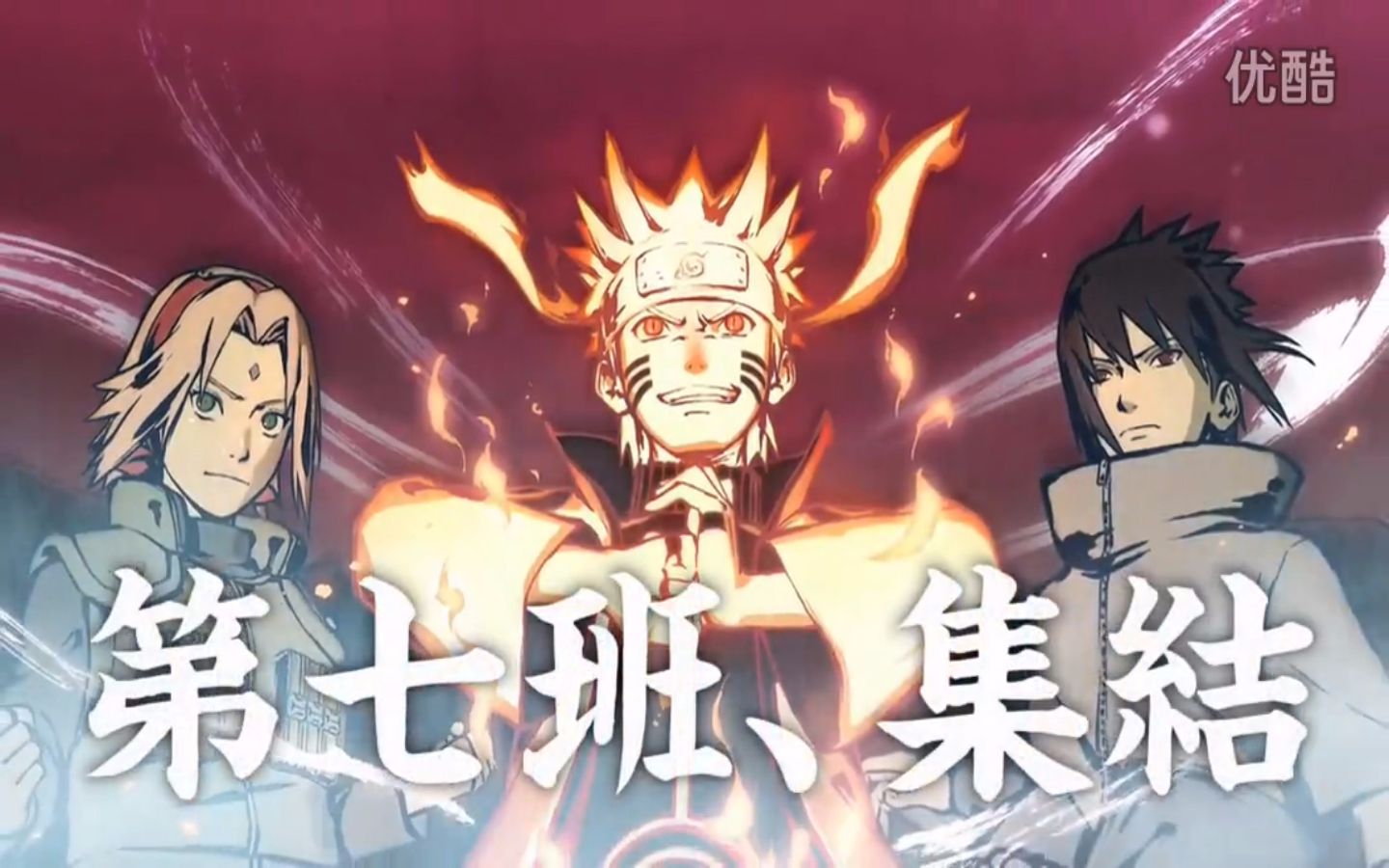 兮颜解说究极风暴4第七班集结