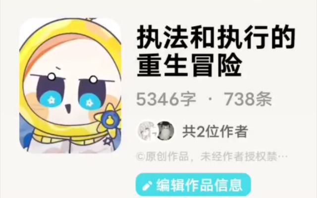 有人和我合作勒,但她没时间,所以我来哔哩哔哩bilibili