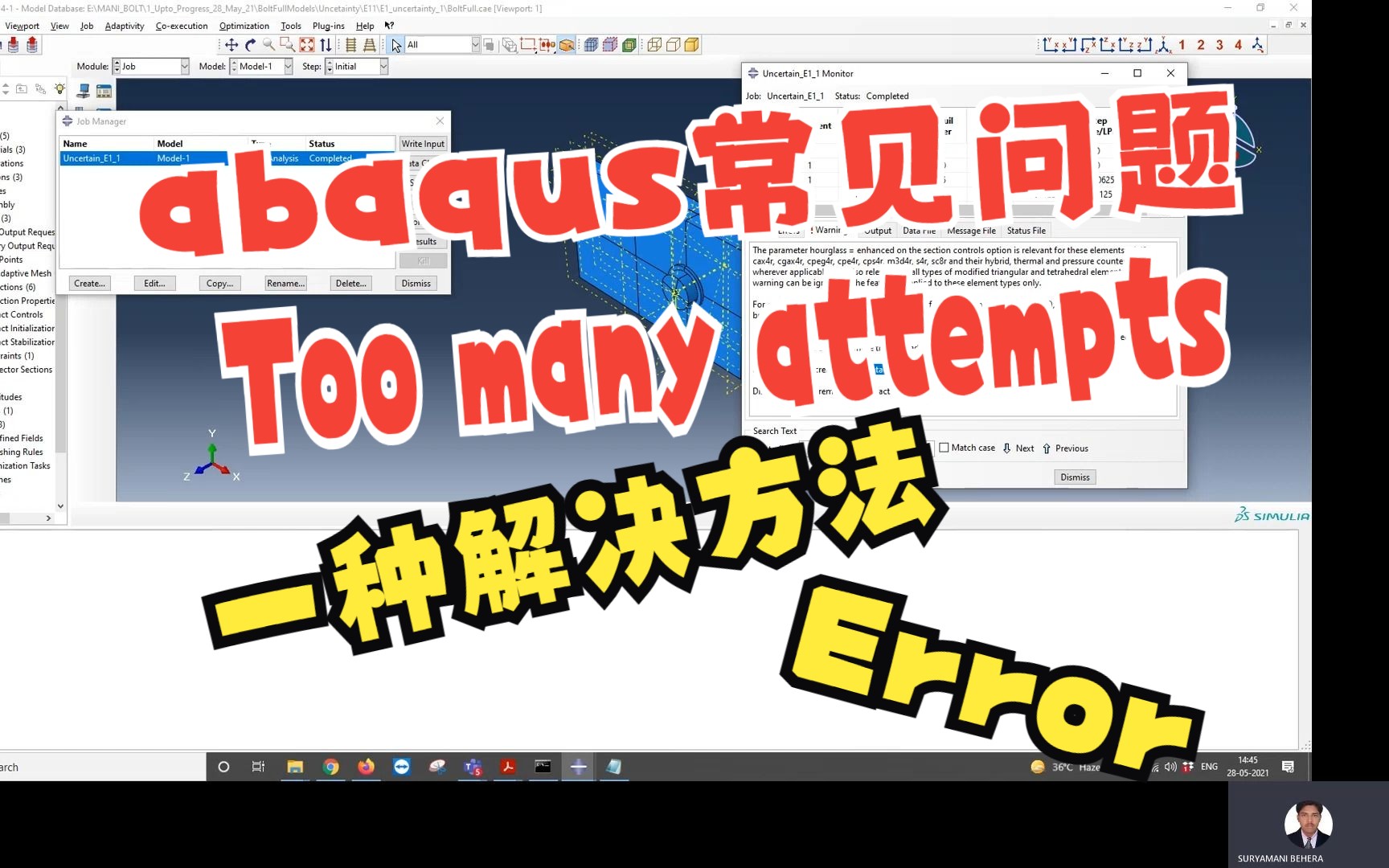 ABAQUS Error:Too many attempts made 的解决方法哔哩哔哩bilibili