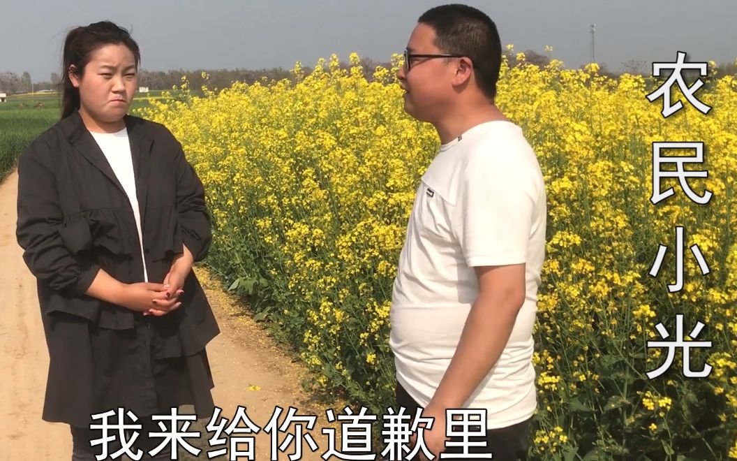 对象发现小光账本小光花130元给对象买礼物道歉对象什么态度