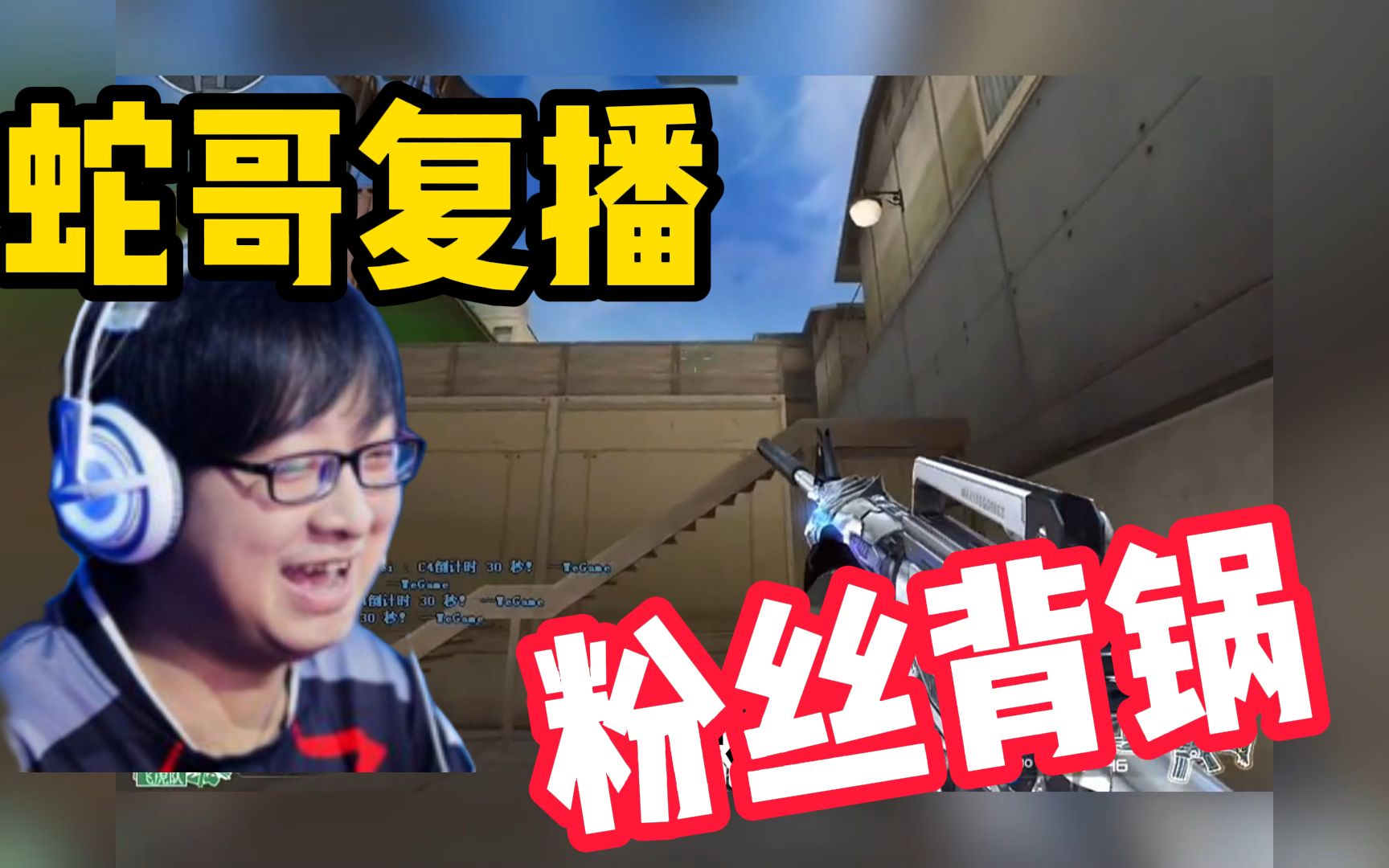 cf绝迹复播,敷衍潦草的道歉,让粉丝去背锅!真行!