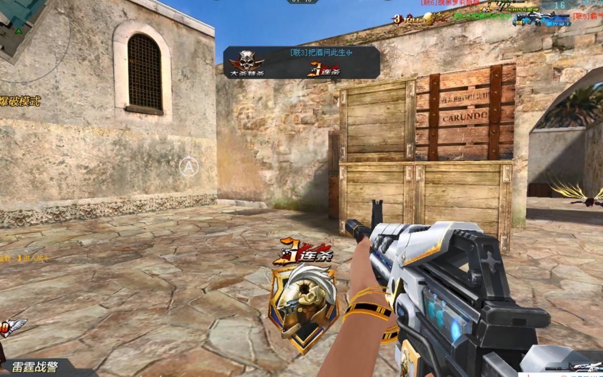 生死狙击大圣野房爆破走一发