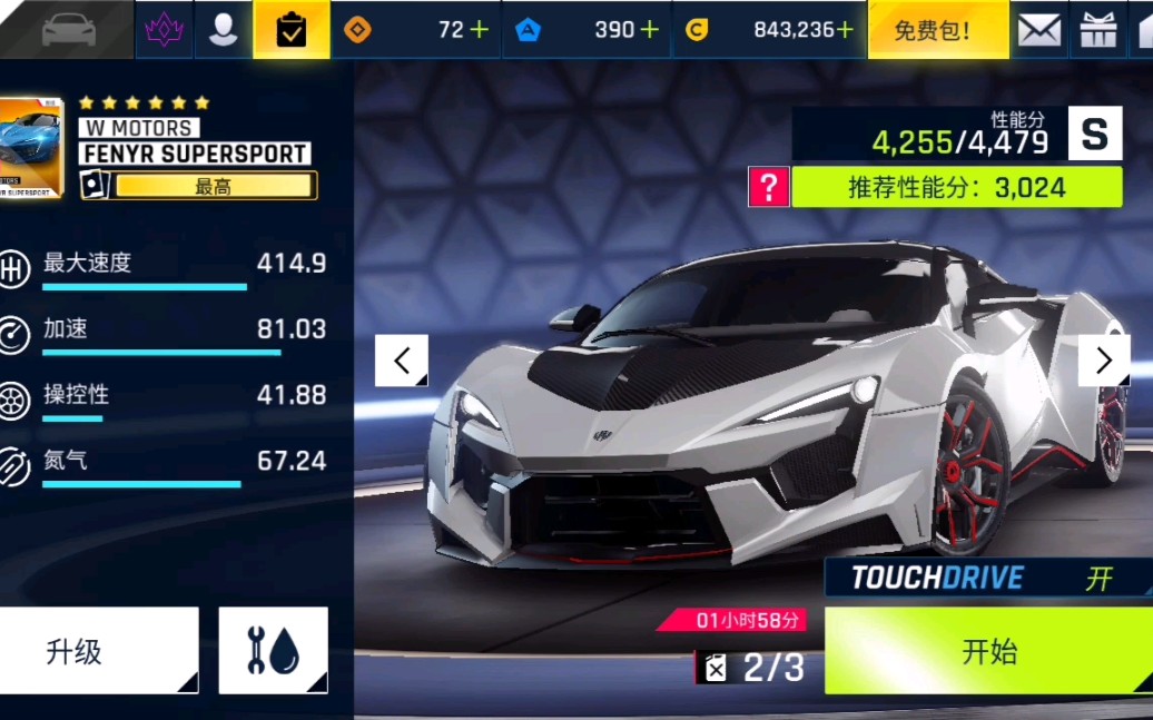 w motors就是狼王,狼王就是w motors