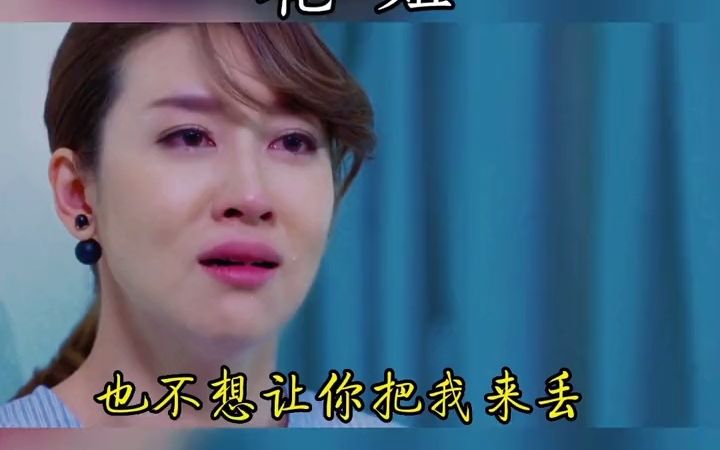 [图]花姐《情愿死在你怀里》抖音完整版 抖音热歌榜 热门音乐 情 感音乐 上传完成