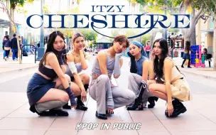 Download Video: 洛杉矶步行街超还原翻跳CHESHIRE - ITZY by PLAYGROUND舞团