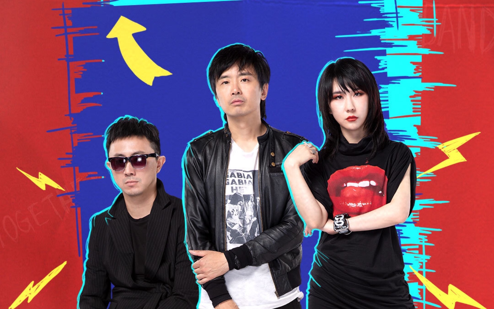 新裤子乐队20190713一直播