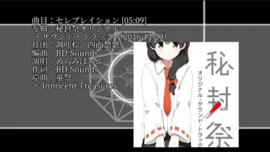 秘封祭-哔哩哔哩_Bilibili