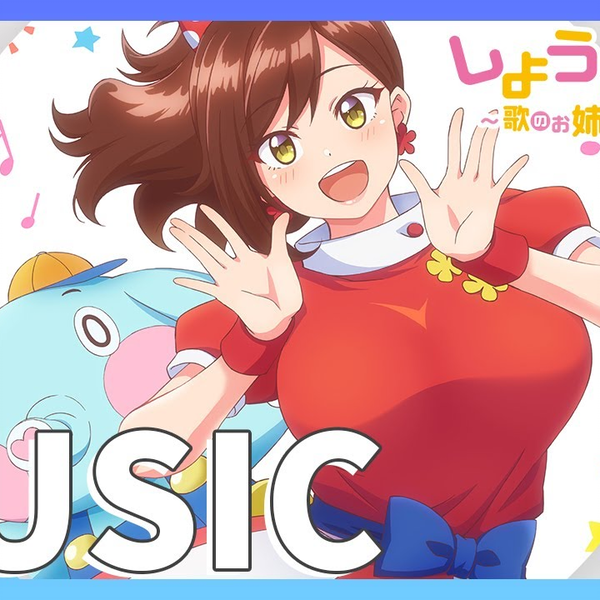 主題歌「カフェラテ恋ゴコロ」歌：高崎三奈美(みなみお姉さん)CV.北見