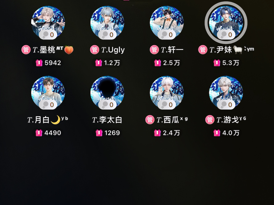 20240611尹妹《倍爽儿》哔哩哔哩bilibili