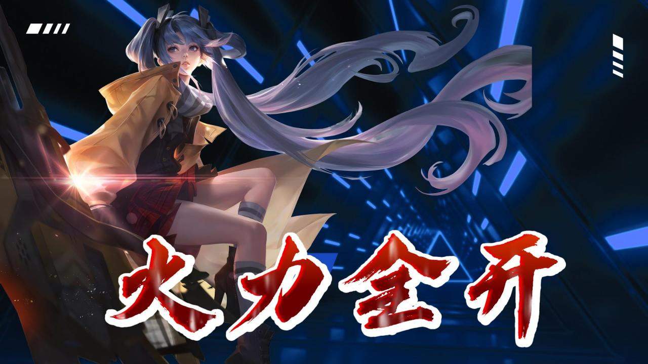 团队核心孙尚香,闪耀舞台带你领略极致暴击