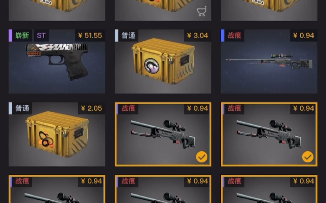 退坑roll枪 csgo皮肤免费领 蝴蝶刀 手套 爪子刀 龙狙皮肤 迈阿密手套