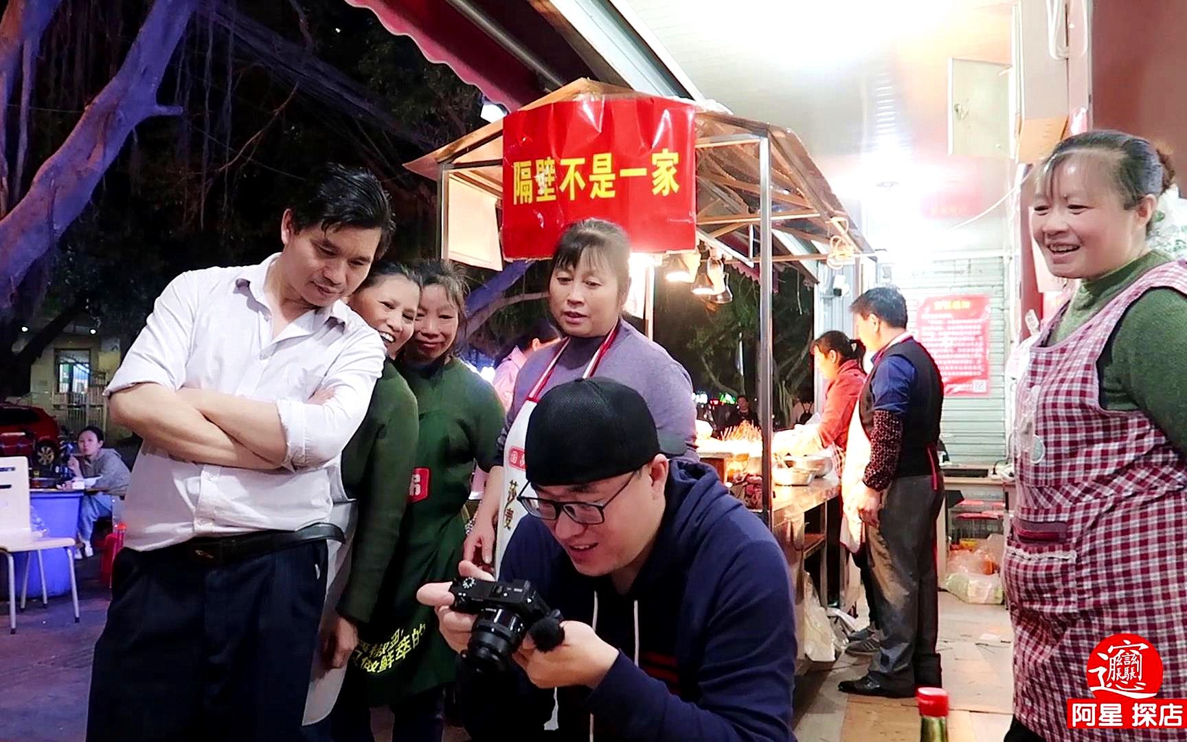 阿星探店成都小吃钵钵鸡5毛一根签红油藤椒口味肉菜鲜香吃2盆