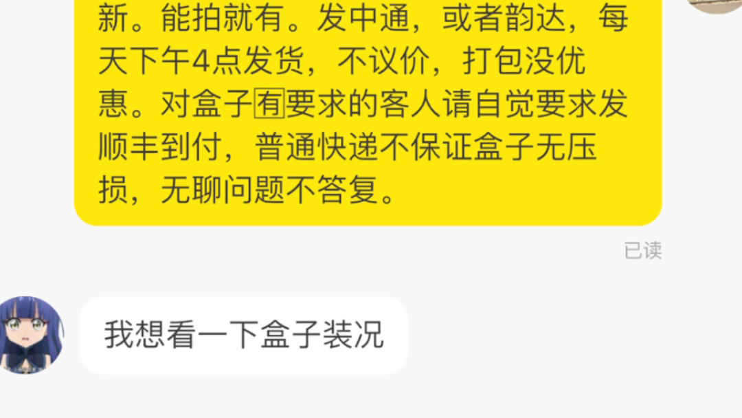 [图]【盒控福利】盒控是一个特殊群体，如果可以，希望大家平常多多关心他们，他们会因为小小的瑕疵而搞到自己很难受，假如你发现身边有一个盒控，请你善待他们哦