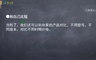 微信软文写作 搜索结果 哔哩哔哩 Bilibili